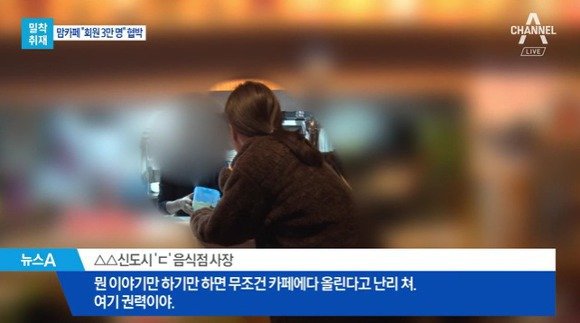 유독-진상-손님들이-많다는-지역..jpg-1-이미지
