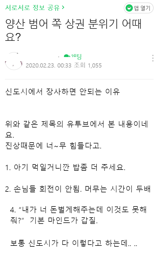 유독-진상-손님들이-많다는-지역..jpg-3-이미지
