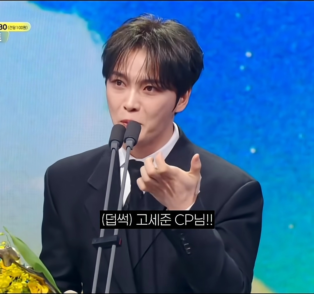 KBS-연예대상-김재중-수상소감-ㅋㅋ-(영상추가)-17-이미지