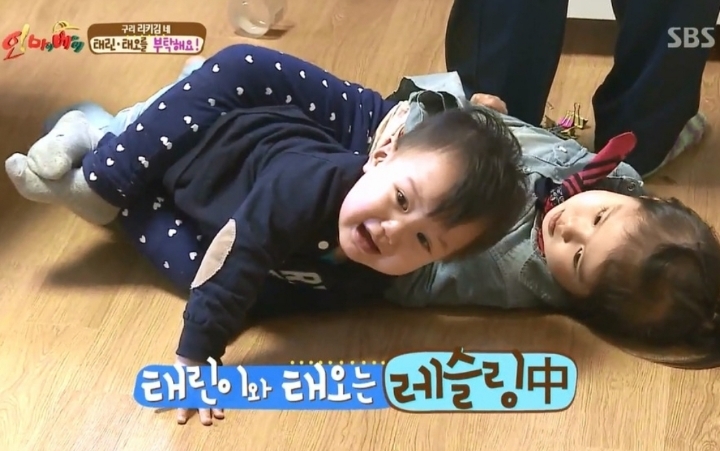 재밌게-키워지는-태오..-33-이미지