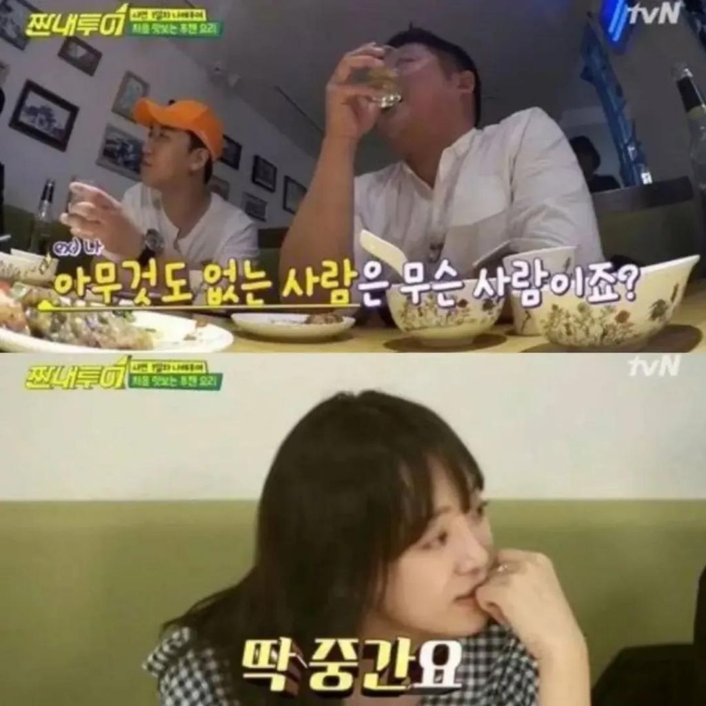 김세정-술-따르라고-시킨-그-남연-7-이미지