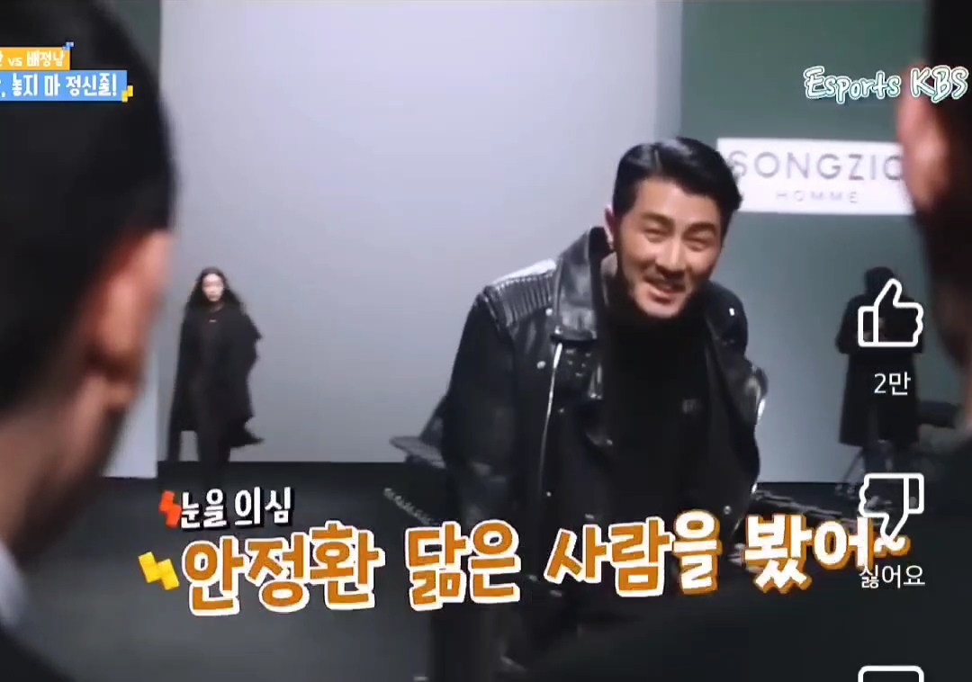 안정환-보고-안정환-닮았다고-하는-차승원-8-이미지