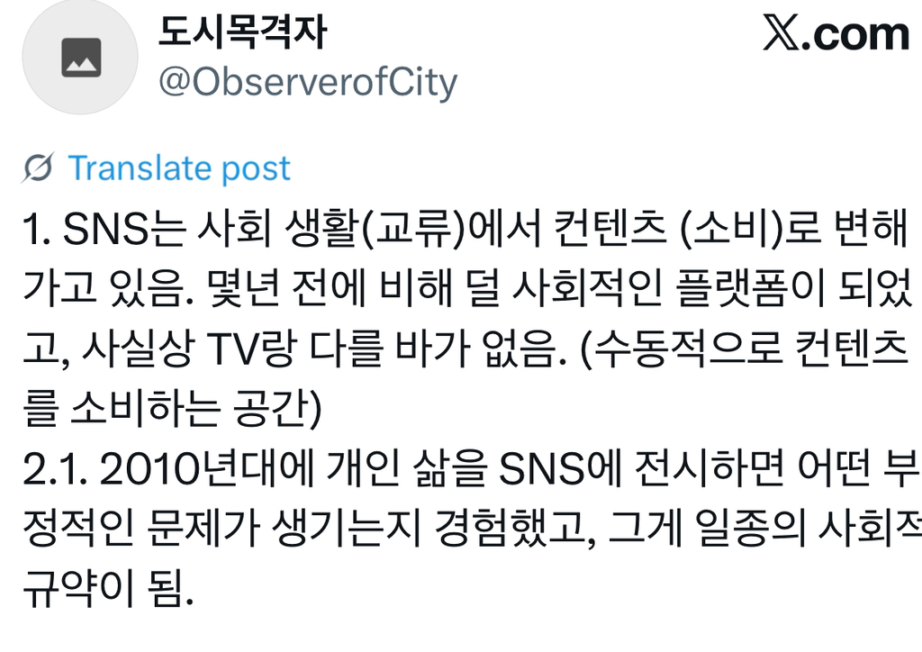 요즘-사람들이-인스타-포스팅을-안하는-이유-0-이미지