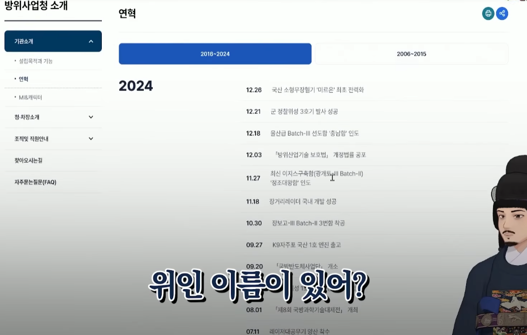 컨셉-확실한-유튜버-ㄷㄷ-7-이미지