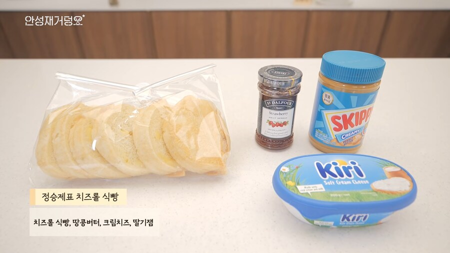 안성재-두쫀쿠-논란-요약-0-이미지