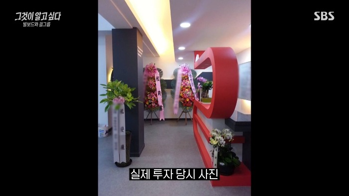 전재산-털리고-청소부로-일하는-손승연-전소속사-대표.jpg-7-이미지