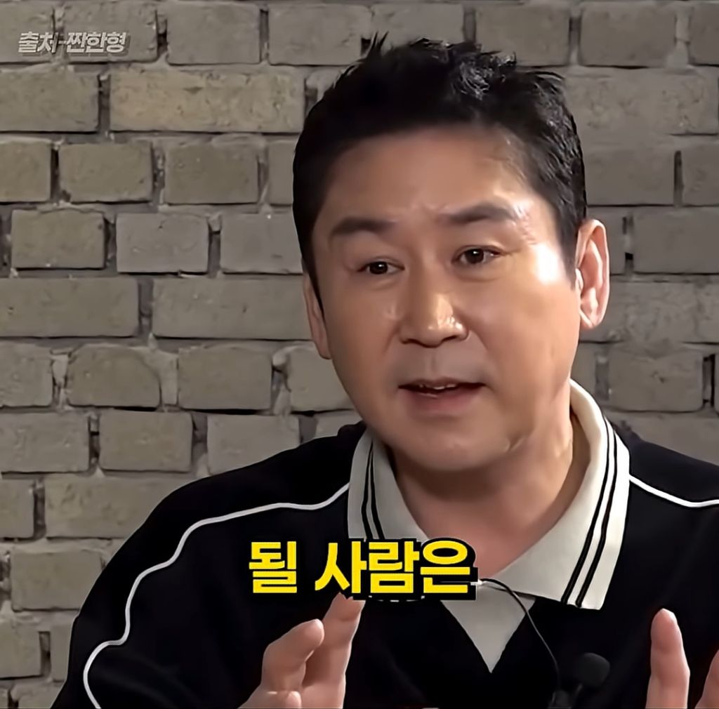 신동엽의-인생명언들-4-이미지