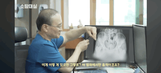 태생부터-다리찢기를-하면-안되는-고관절이-있음-3-이미지