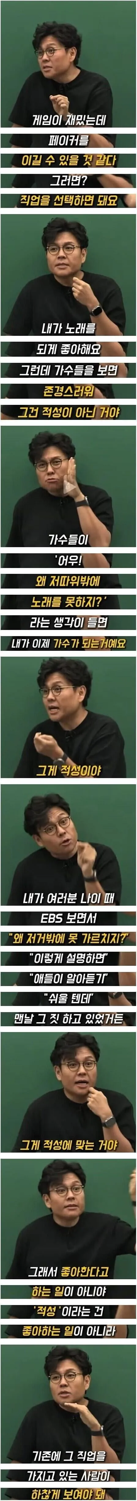 적성에-맞는-직업-확인-방법-0-이미지