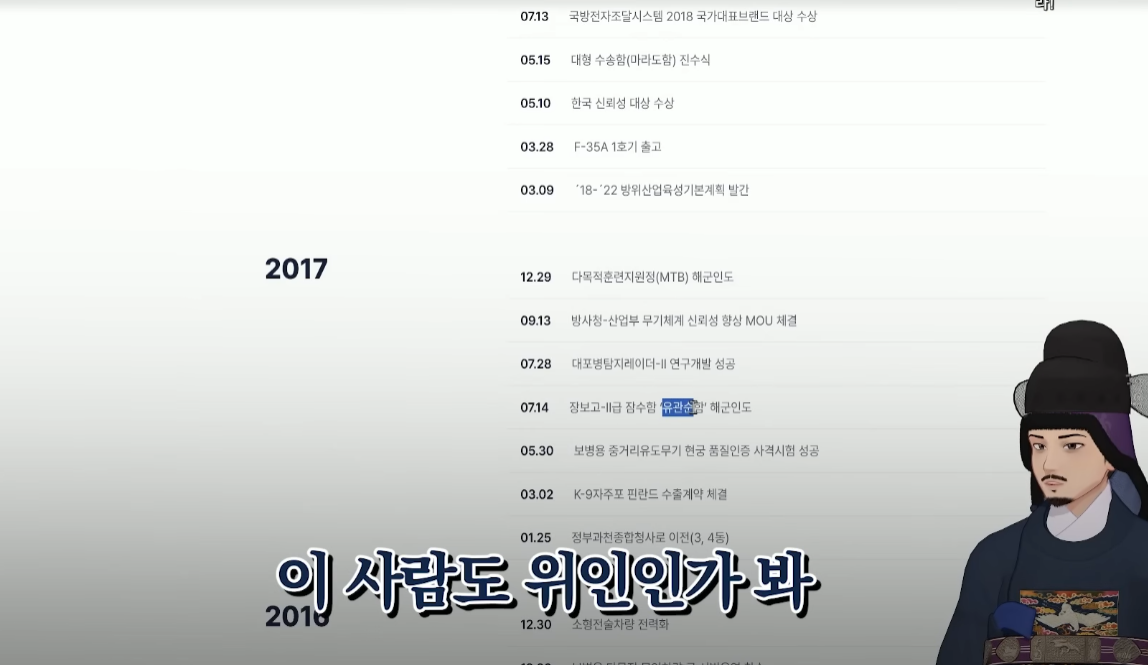 컨셉-확실한-유튜버-ㄷㄷ-10-이미지