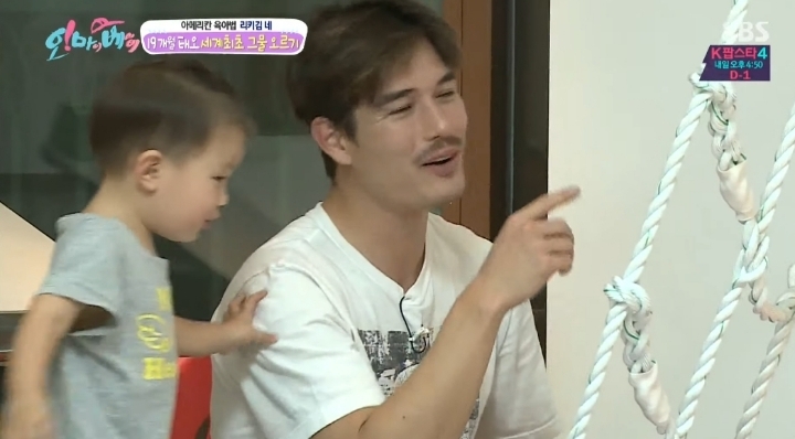 재밌게-키워지는-태오..-41-이미지