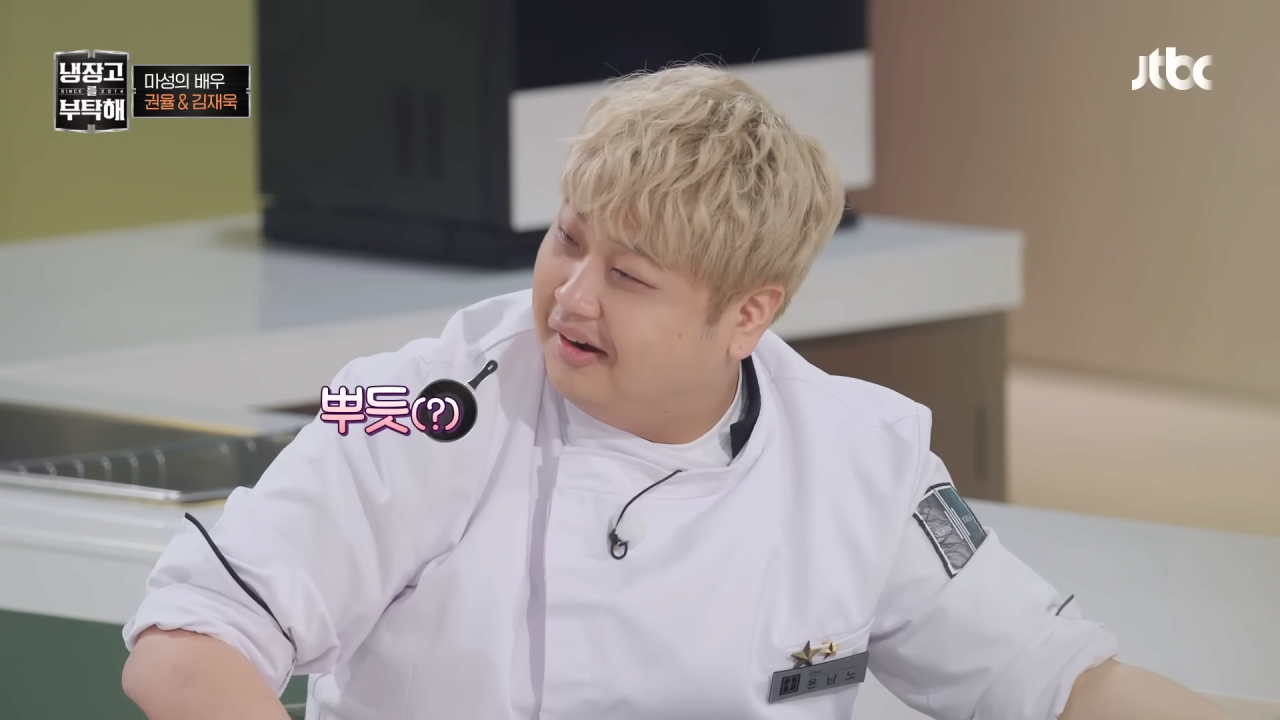 냉부해-셰프들의-아침-루틴-16-이미지