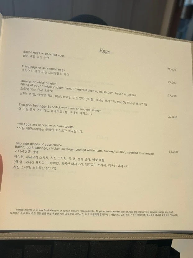 시그니엘-럭셔리-달걀-3-이미지