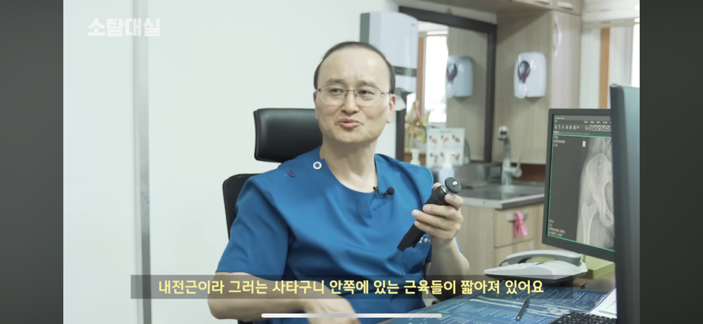 태생부터-다리찢기를-하면-안되는-고관절이-있음-31-이미지