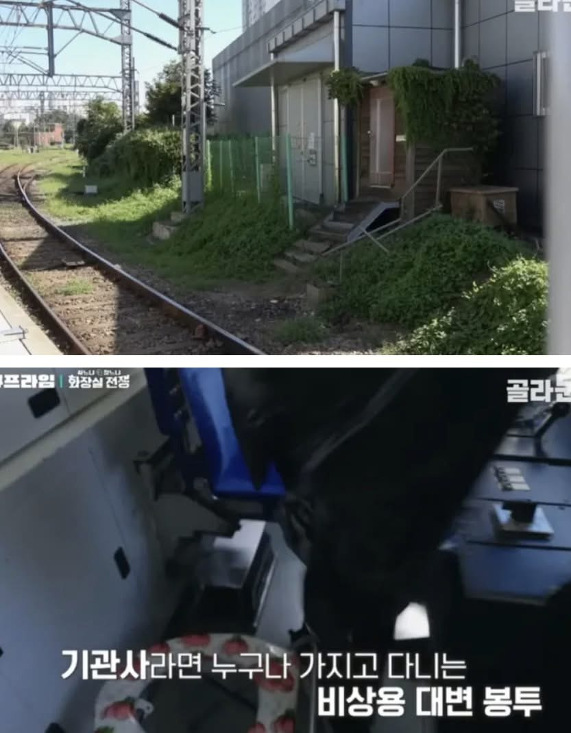 매우-심각하다는-한국-기관사-화장실-문제-4-이미지