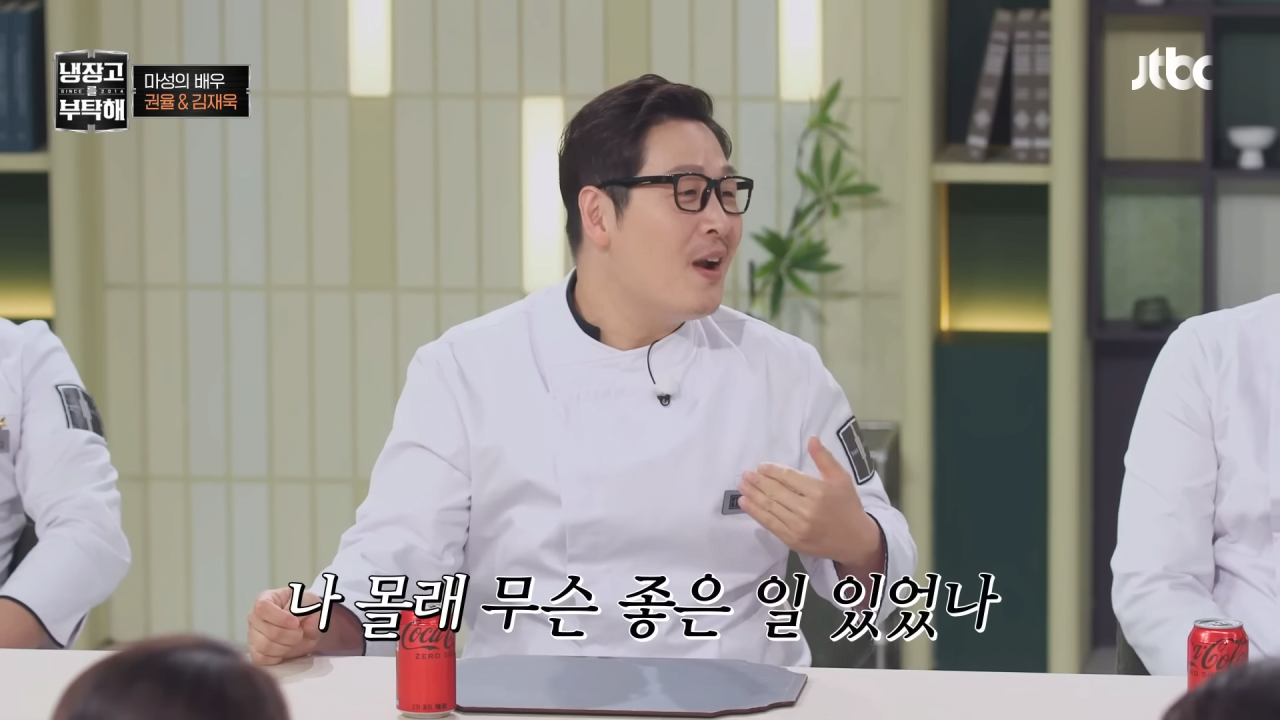 냉부해-셰프들의-아침-루틴-40-이미지