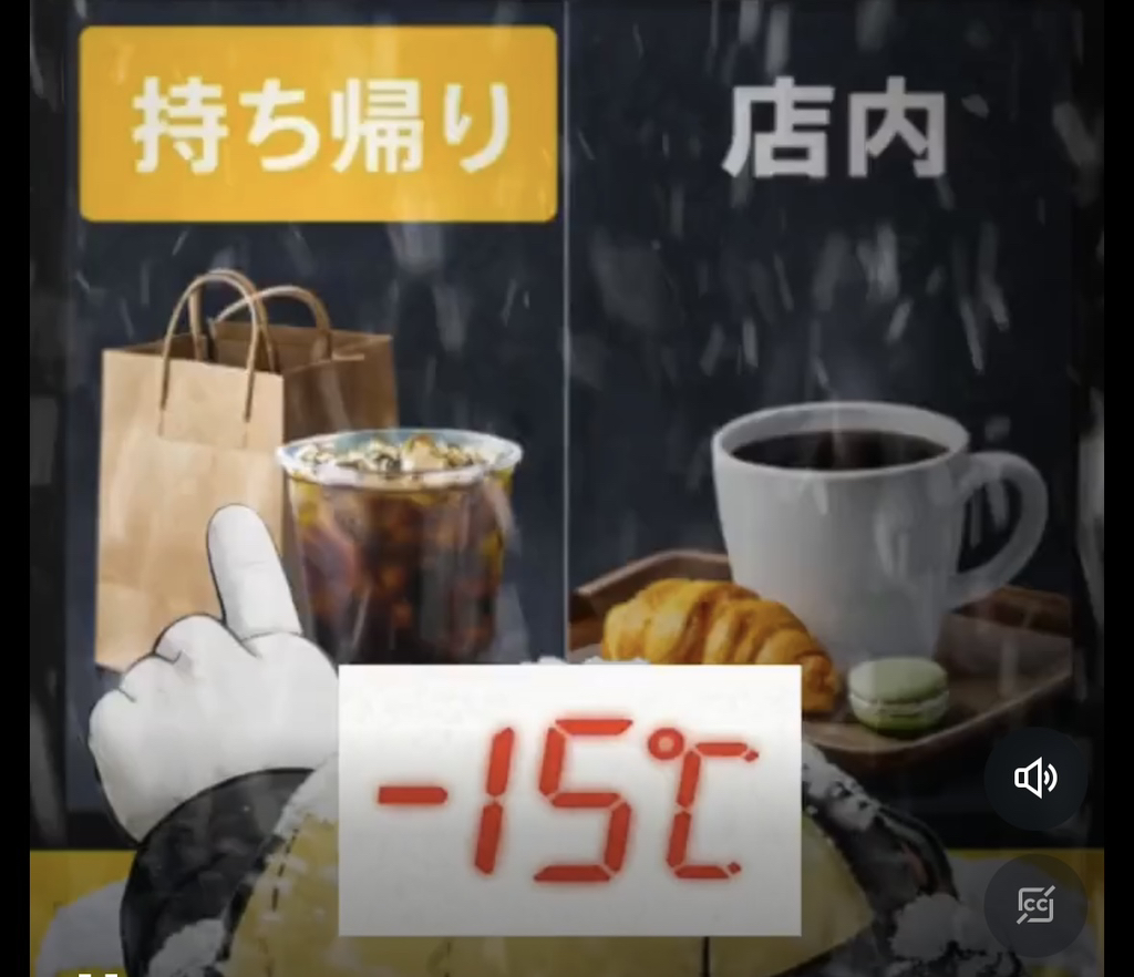 일본인-눈에-비친-한겨울-한국인들-3-이미지