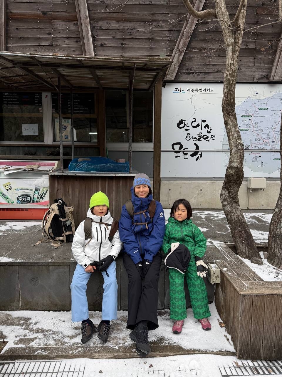 한라산-다녀온-김나영네-가족.jpg-11-이미지