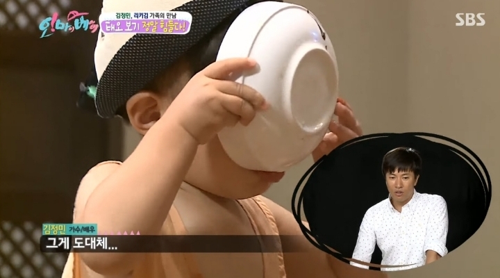 재밌게-키워지는-태오..-16-이미지