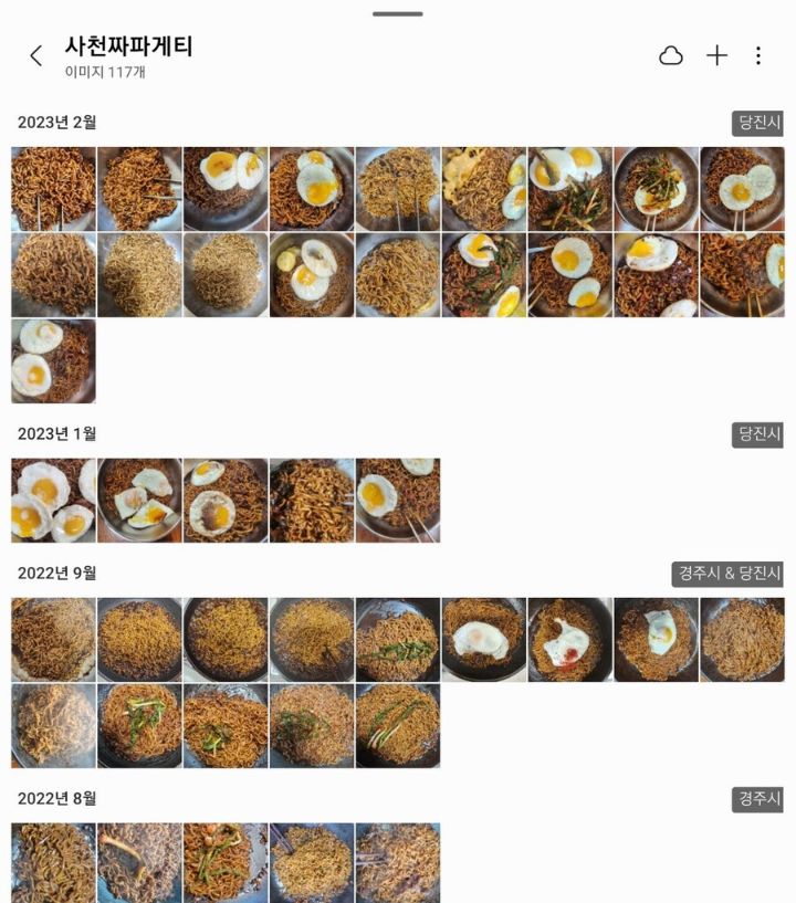 우울증과-알콜중독을-이겨낸-원동력-사천짜파게티-1-이미지