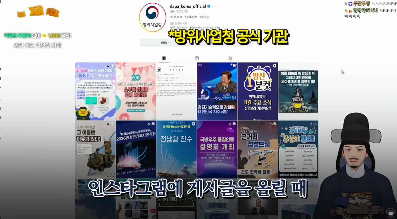 컨셉-확실한-유튜버-ㄷㄷ-0-이미지