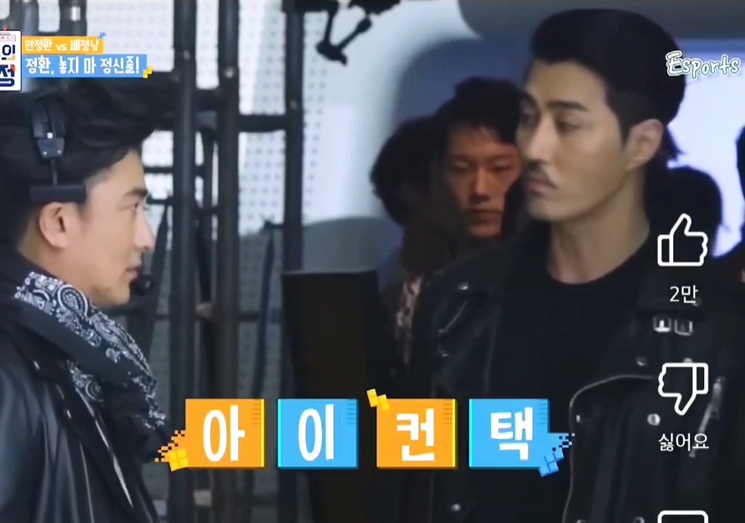 안정환-보고-안정환-닮았다고-하는-차승원-5-이미지