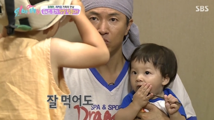 재밌게-키워지는-태오..-14-이미지