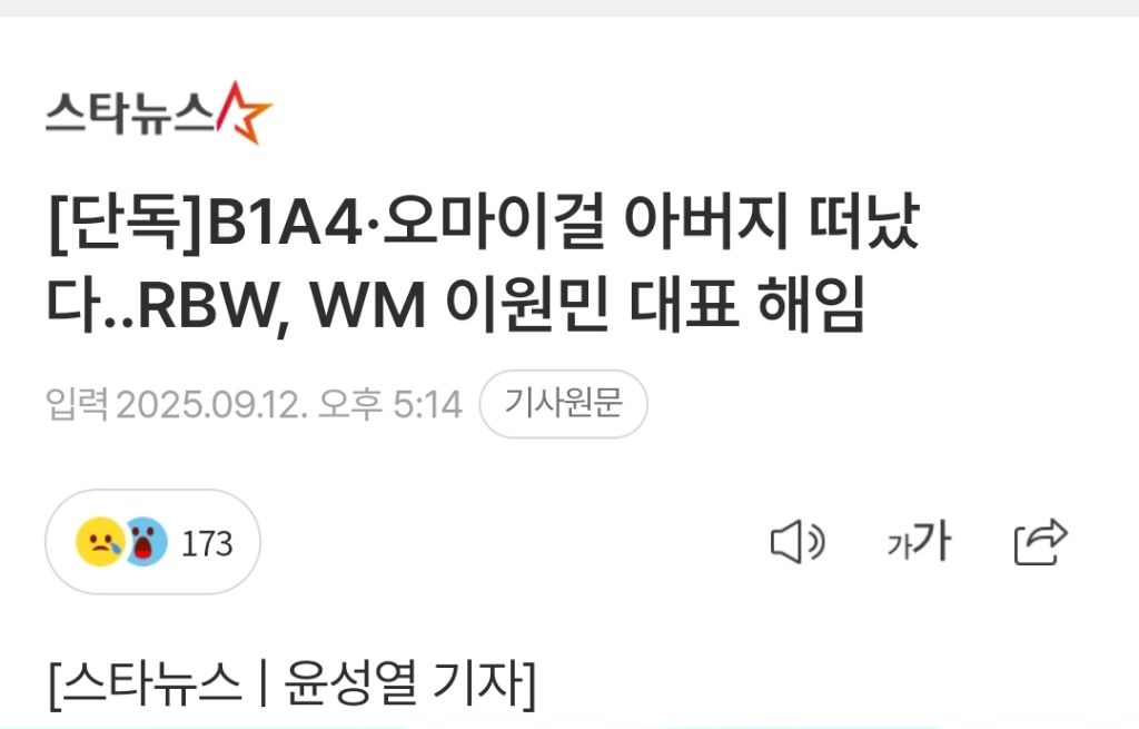 데뷔하자마자-위기라는-2025년-데뷔-여돌-2-이미지