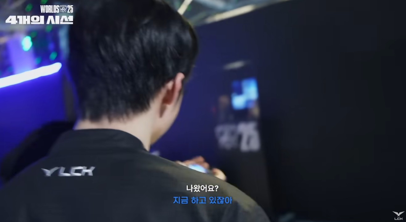 T1-vs-AL-대진-당시-선수들-반응-1-이미지