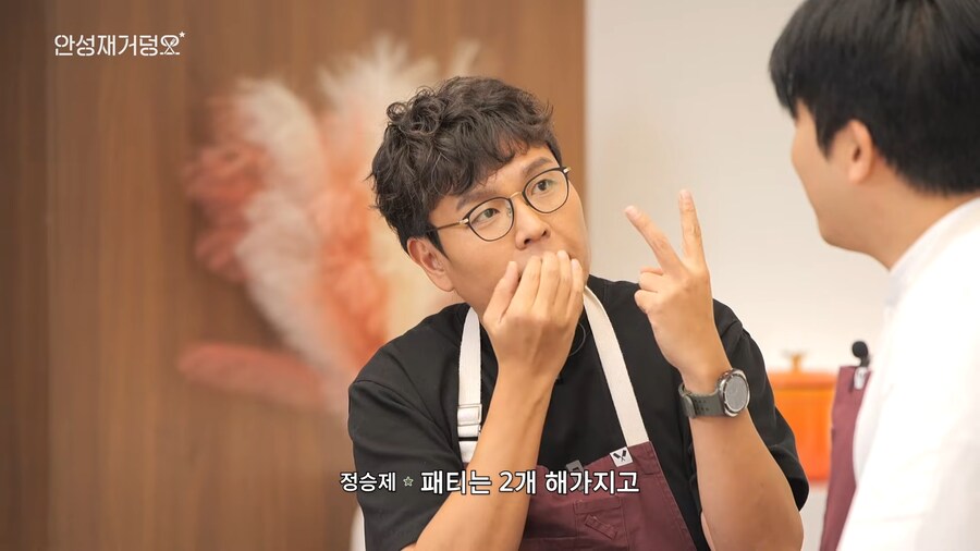 안성재-두쫀쿠-논란-요약-6-이미지