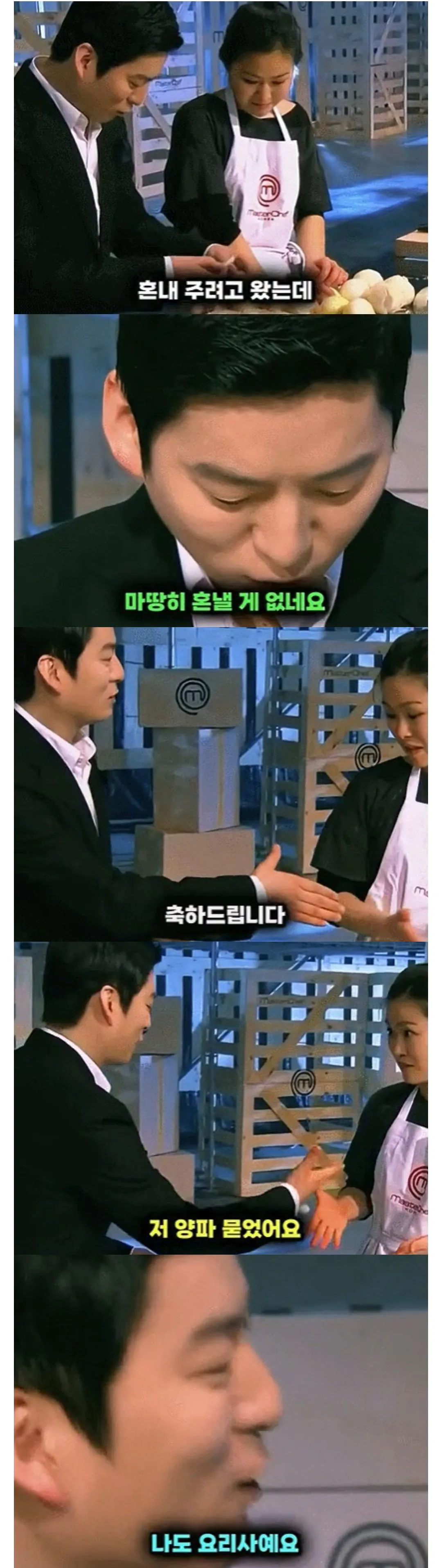 강레오와-김풍의-차이-0-이미지