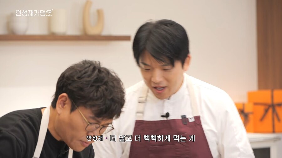 안성재-두쫀쿠-논란-요약-2-이미지