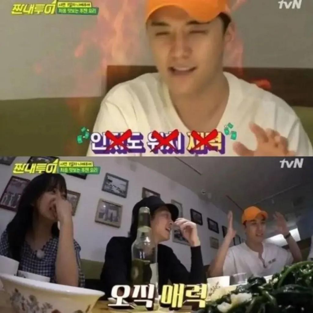 김세정-술-따르라고-시킨-그-남연-2-이미지