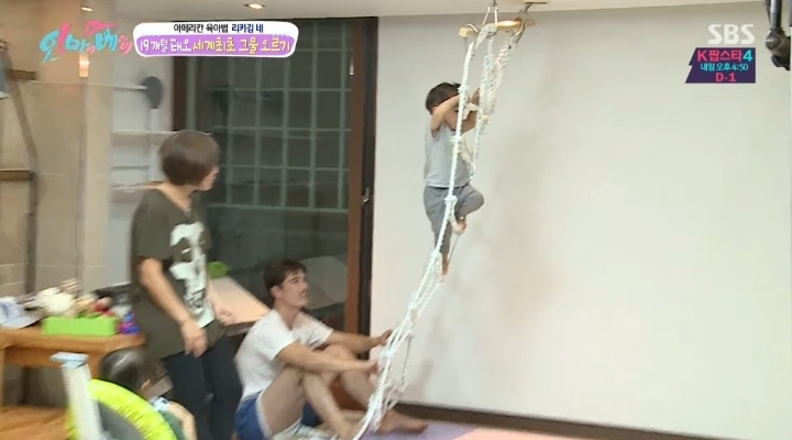 재밌게-키워지는-태오..-44-이미지