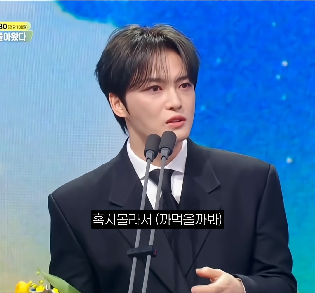 KBS-연예대상-김재중-수상소감-ㅋㅋ-(영상추가)-4-이미지