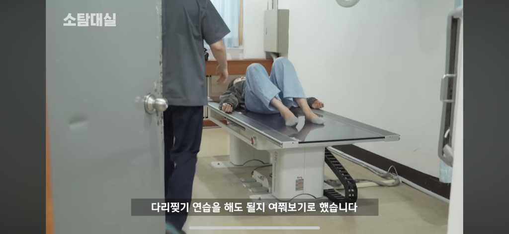 태생부터-다리찢기를-하면-안되는-고관절이-있음-15-이미지