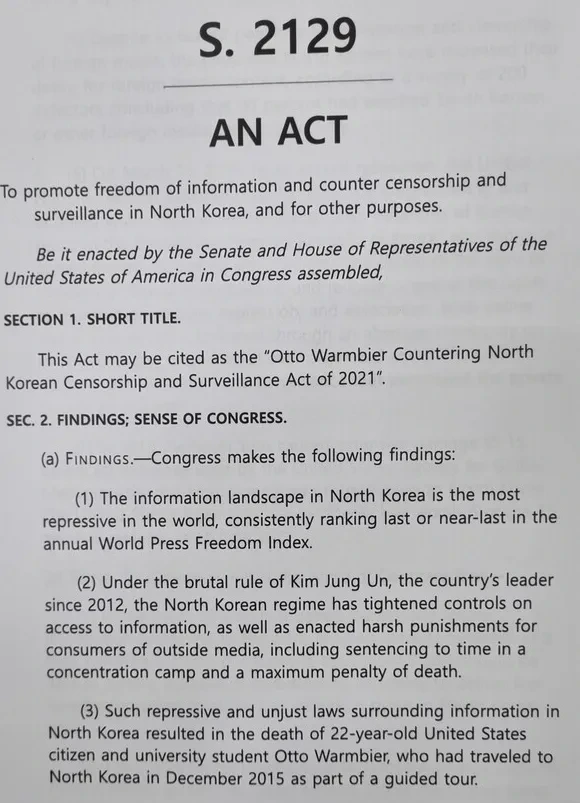 국가전복혐의로-북한에-억류되어-식물-인간이-된-미국-대학생-8-이미지