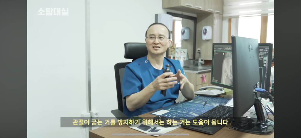 태생부터-다리찢기를-하면-안되는-고관절이-있음-30-이미지