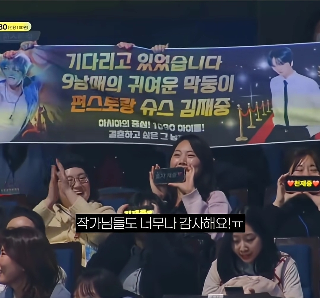 KBS-연예대상-김재중-수상소감-ㅋㅋ-(영상추가)-39-이미지