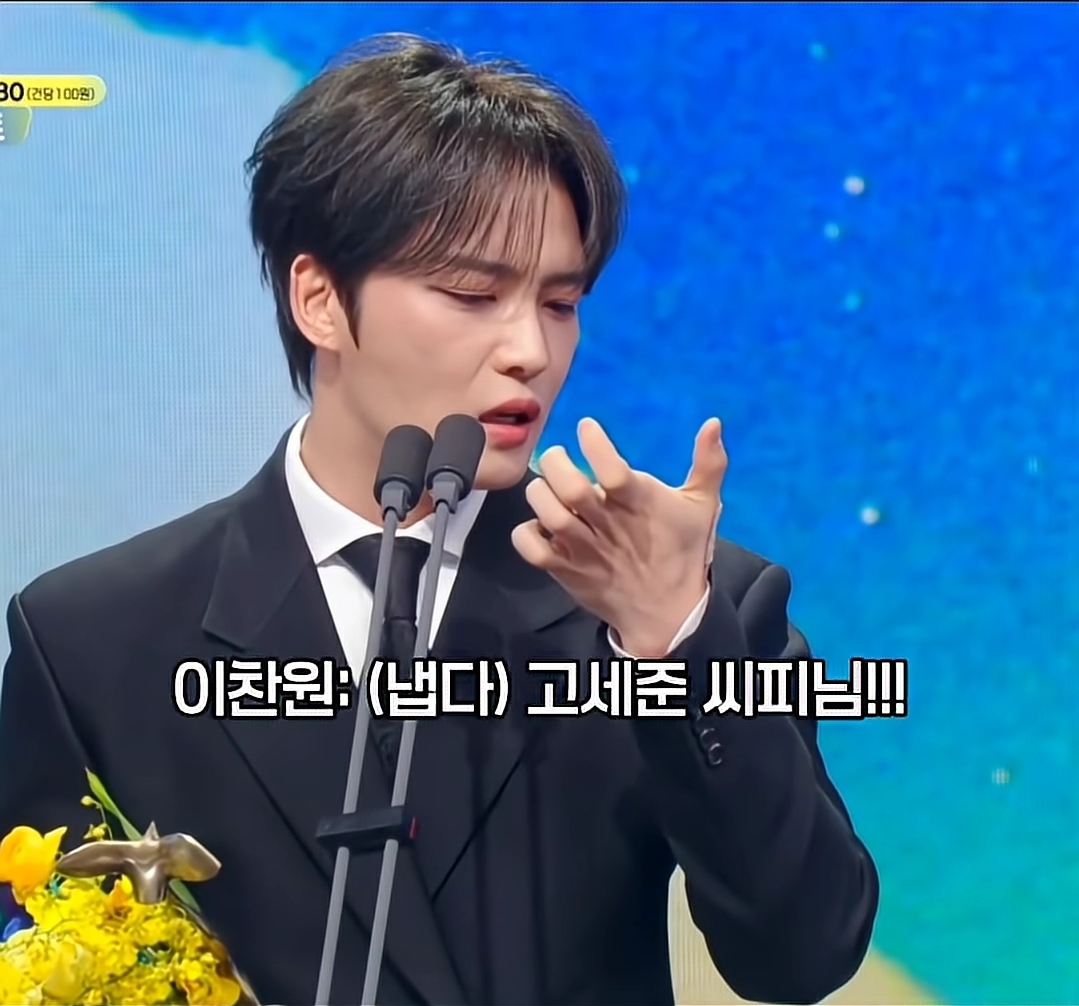 KBS-연예대상-김재중-수상소감-ㅋㅋ-(영상추가)-16-이미지