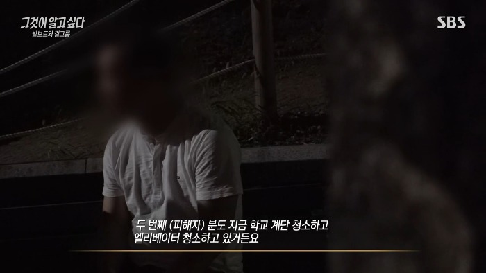 전재산-털리고-청소부로-일하는-손승연-전소속사-대표.jpg-1-이미지