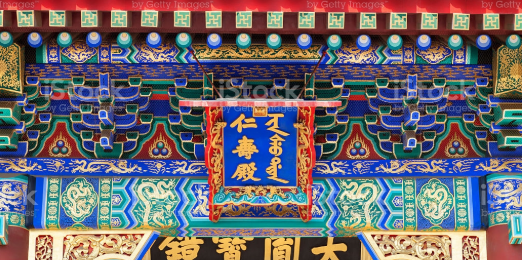 5년전-멧갈라에서-한국-단청무늬-드레스-입은-판빙빙.jpg-17-이미지