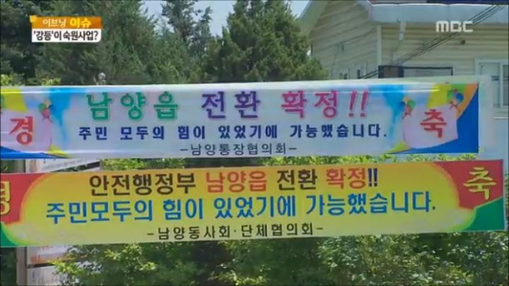 '동'에서-'읍'으로-되돌아간-유일한-사례-1-이미지