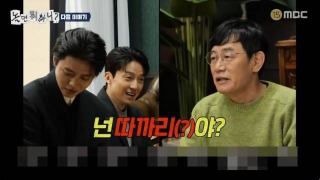 허경환,-유재석-새-애착인형-됐나..이이경-하차-'놀뭐'-재출연-0-이미지