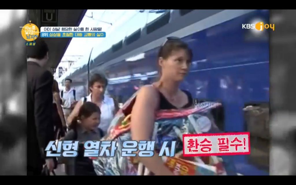 승강장에-못-들어가는-기차.jpg-14-이미지