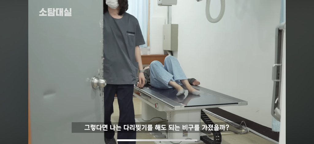 태생부터-다리찢기를-하면-안되는-고관절이-있음-13-이미지