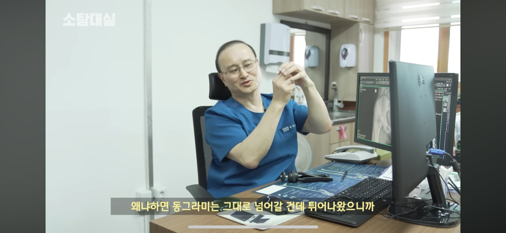 태생부터-다리찢기를-하면-안되는-고관절이-있음-39-이미지