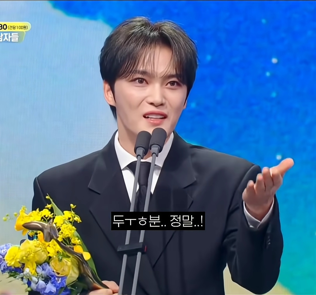 KBS-연예대상-김재중-수상소감-ㅋㅋ-(영상추가)-35-이미지