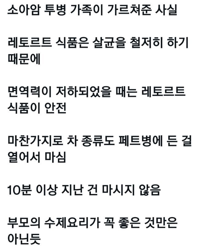 위염장염-걸렸을때는-편의점-캔죽을-먹는게-낫다-0-이미지