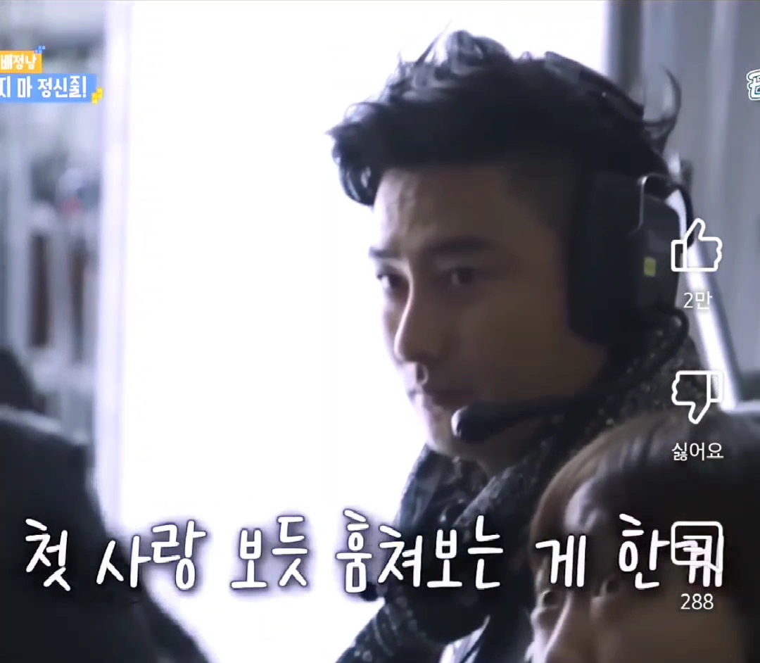 안정환-보고-안정환-닮았다고-하는-차승원-14-이미지